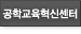 공학교육혁신센터 홈페이지 바로가기