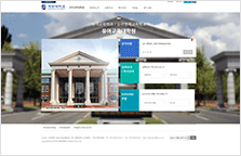 유아교육대학원 홈페이지