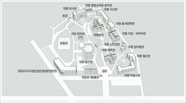 대명캠퍼스 맵