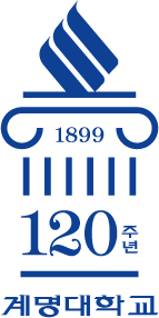 1899 120주년 계명대학교. 계명대120주년 기념 로고 - 파란색 계열