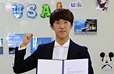 계명대 김동휘 학생, 글로벌 교환학생 프로그램(UGRAD) 선발