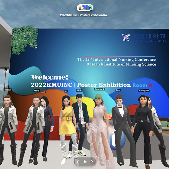 계명대 간호과학연구소, 3D 가상실감미디어 활용 제29회 국제학술대회 열어