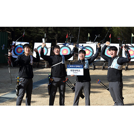 계명대 양궁부, 2022년 한국 양궁 발전에 기여한 공로로 다수의 상 수상