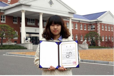KMU Student Awarded Grand Prize