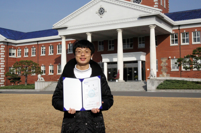 Nam, Jun-gu Awarded The First Prize
