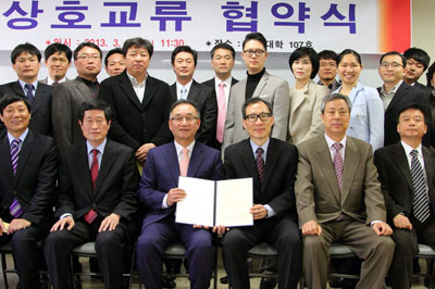 Cooperation Agreement between KMU and Daegu Physical Education High School