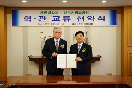 Agreement with Daegu Correction Agency