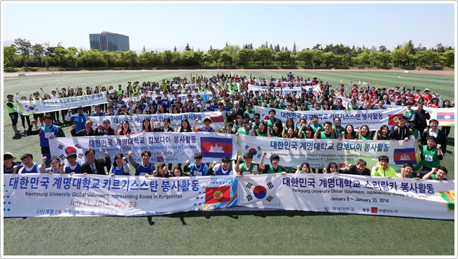 Homecoming Day with Overseas Volunteers
