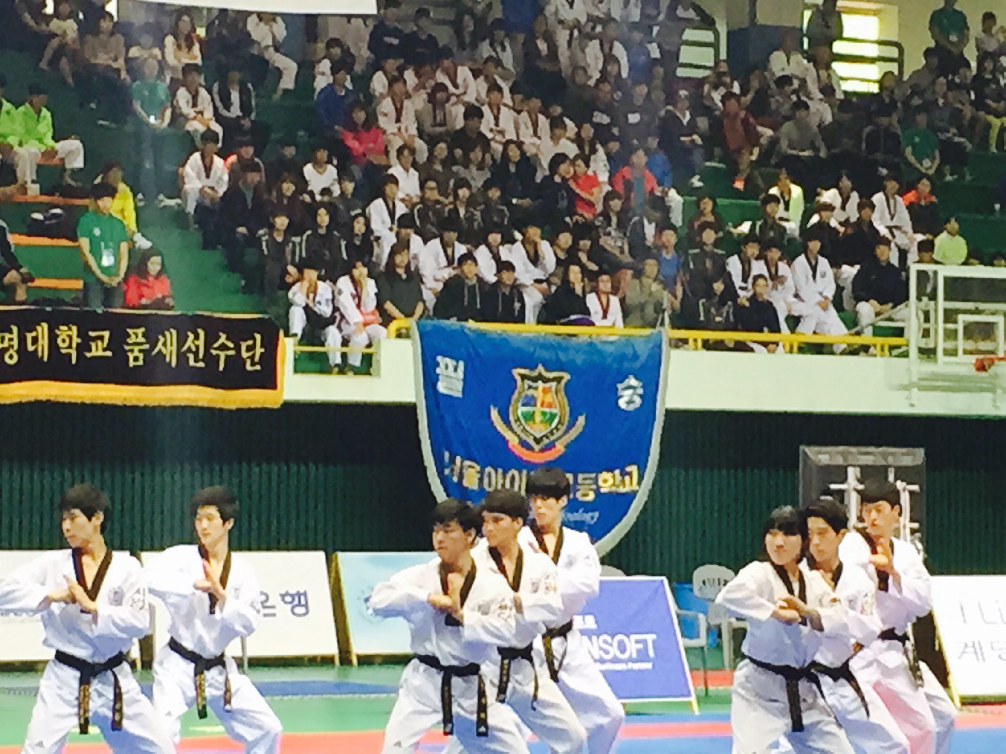 KMU National Taekwondo Poomsae Championship