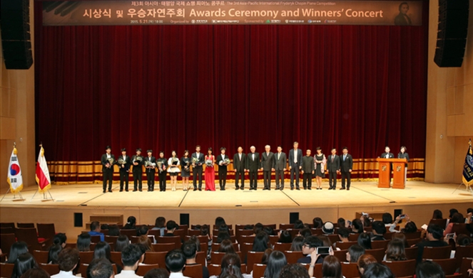 3rd Asia-Pacific International Chopin Piano Competition