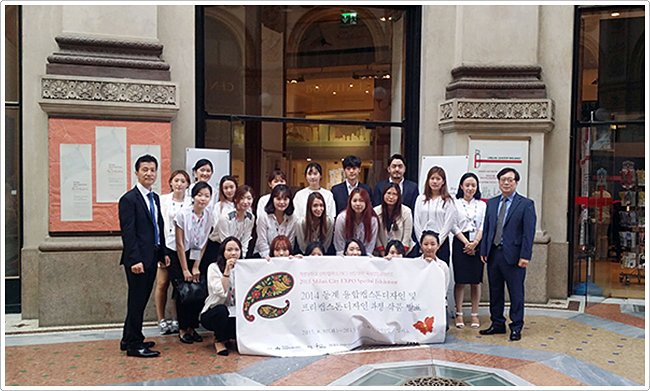 Keimyung University Department of Fashion Marketing Students Are Surprised