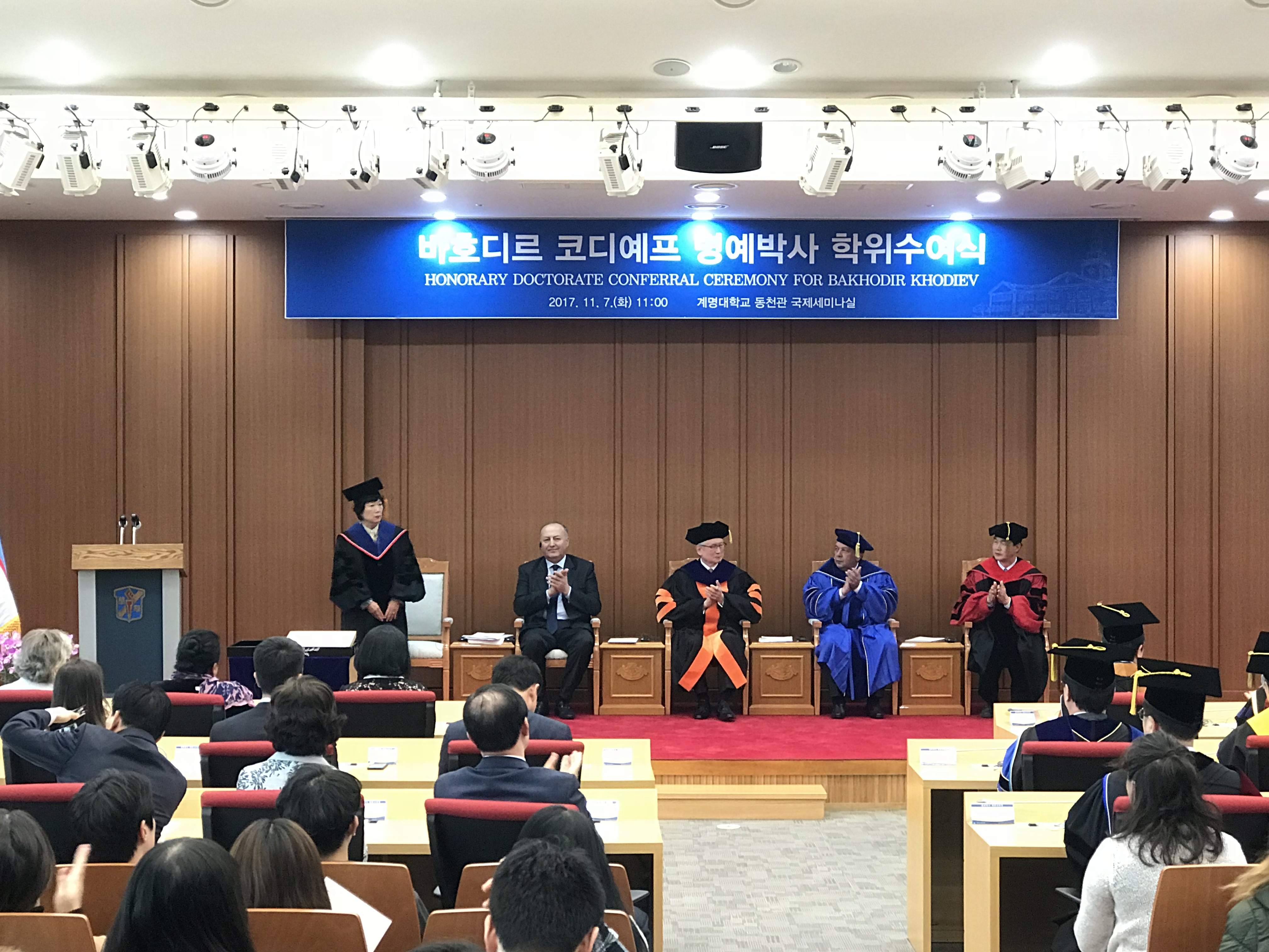 첨부이미지 : The Awarding Ceremony of an Honorary Doctorate Deg