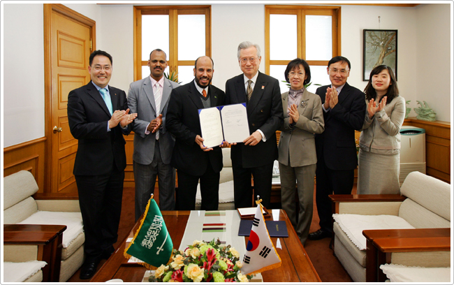 MOU between Keimyung University and the Saudi Arabian Cultural Mission
