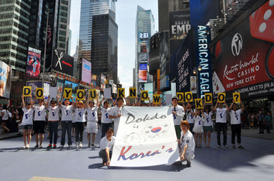 Promoting Dokdo in the U.S.A