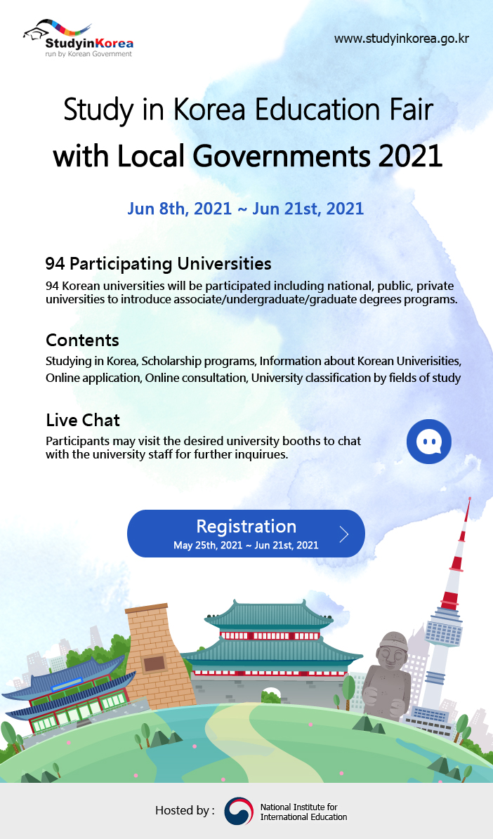 첨부이미지 : 2021 지자체와 함께하는 한국유학박람회(포스터).jpg
